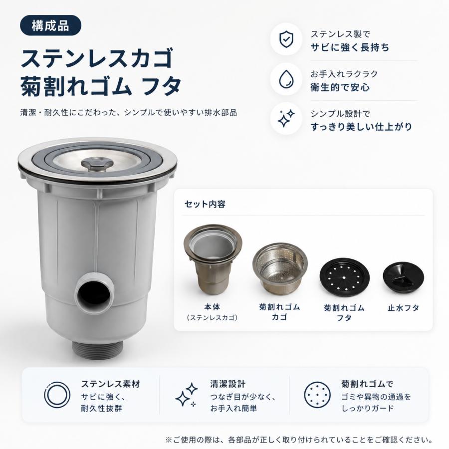 カクダイ（KAKUDAI） 流し台トラップ 排水トラップ 452-522 SANEI