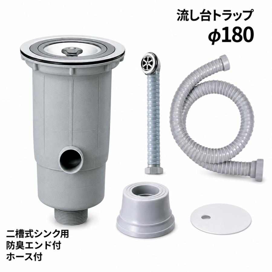 カクダイ（KAKUDAI） 流し台トラップ 排水トラップ 452-522 SANEI 