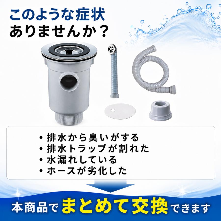 カクダイ（KAKUDAI） 流し台トラップ 排水トラップ 浅型 二層式シンク 