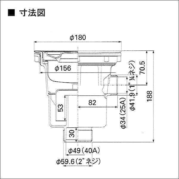 マルトラップ キッチン用流し台トラップ（φ180） SBKヨコ-C1｜sanwayamashita｜02
