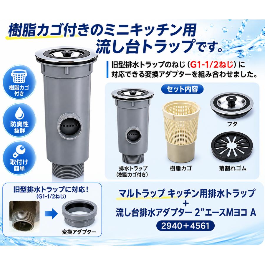 カクダイ（KAKUDAI） 流し台トラップ 排水トラップ 外径 φ115mm 453
