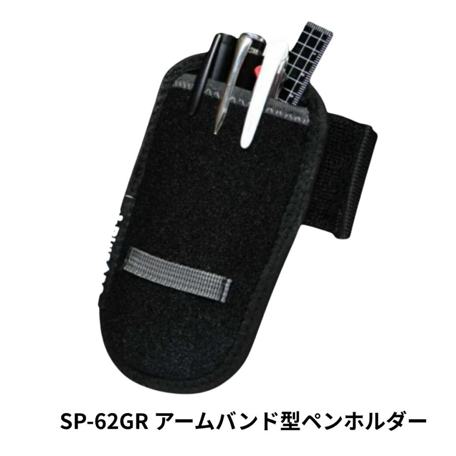 Plusone プラスワン 作業着Like SP-62GR アームバンド ペンホルダー
