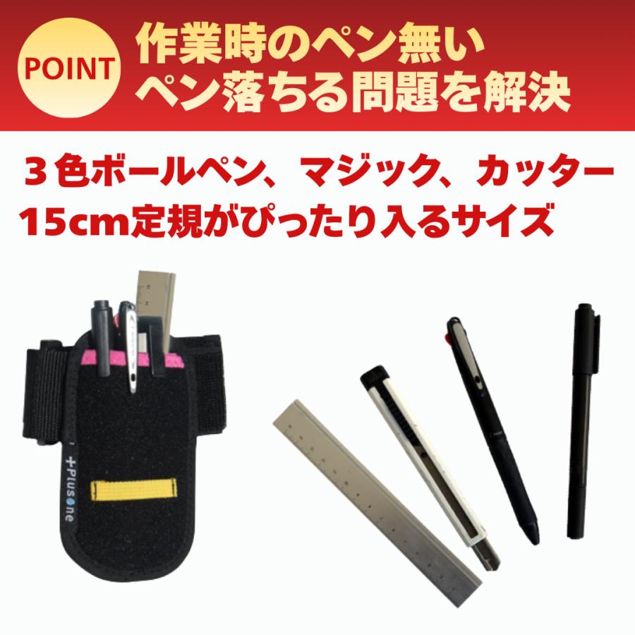 Plusone プラスワン 作業着Like SP-62GR アームバンド ペンホルダー