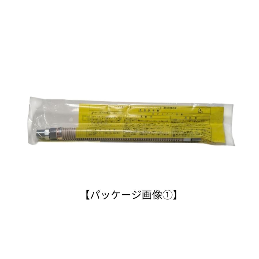ソフレミニ FHO1/2 350mm 都市ガス 屋内外兼用形 桑名金属工業 ソフレミニ FHO1/2 350mm 都市ガス 屋内外兼用形 桑名金属工業