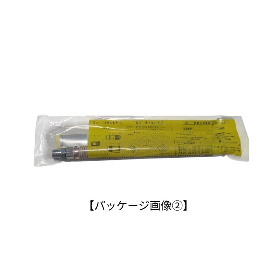 ソフレミニ FHO1/2 350mm 都市ガス 屋内外兼用形 桑名金属工業 ソフレミニ FHO1/2 350mm 都市ガス 屋内外兼用形 桑名金属工業