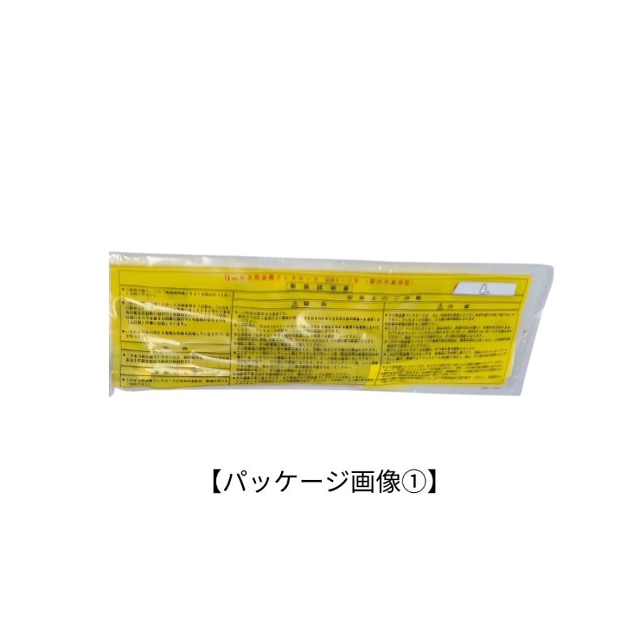 ソフレミニ FHO1/2 200mm 都市ガス 屋内外兼用形 桑名金属工業 ソフレミニ FHO1/2 200mm 都市ガス 屋内外兼用形 桑名金属工業