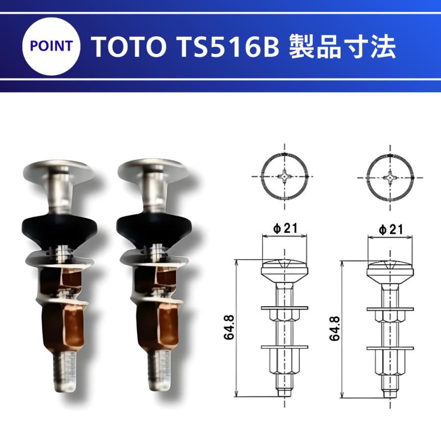 TOTO 密結パッキン TH91447S 密結ボルト TS516DS S516B S517B S518B