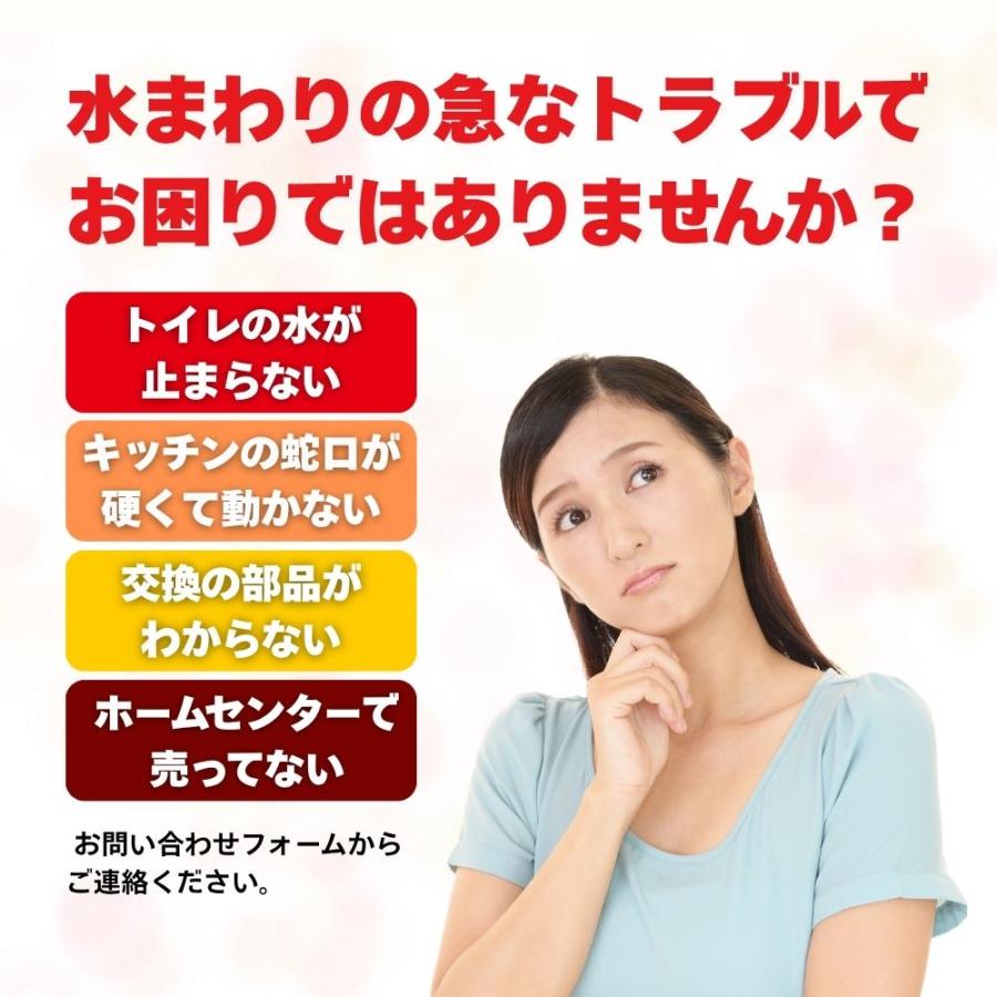 TOTO トイレ 部品 SH671BA SH680BA SH727 取付金具ユニット HH12023 密