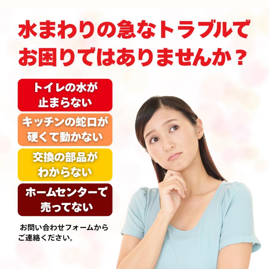 TOTO タンク SH671 SH670 SZ726 SZ727 取付金具 ユニット 密結