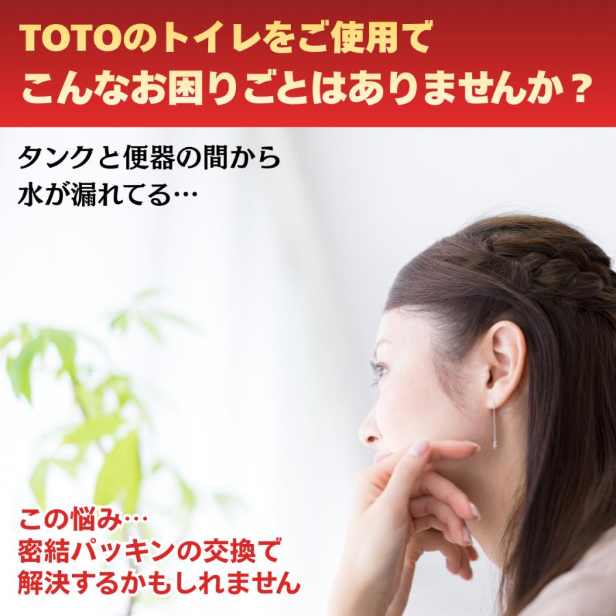 TOTO 爆買 トイレ 部品 SH671BA SH680BA SH727 取付金具ユニット
