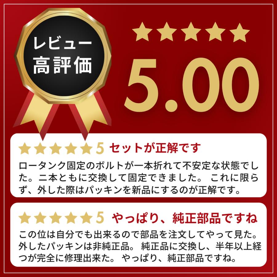 TOTO トイレ 部品 SH671BA SH680BA SH727 取付金具ユニット HH12023 密