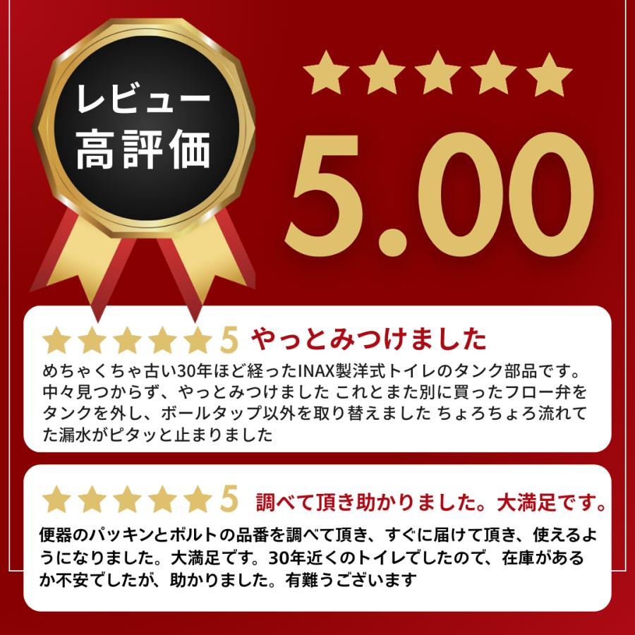 INAX（イナックス） トイレタンク 部品 DT-810 DT-510 密結パッキン