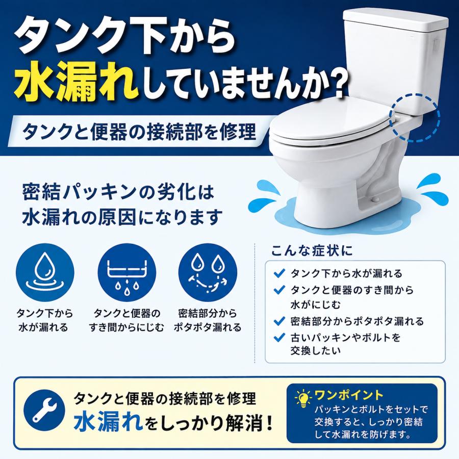 INAX（イナックス） INAX TF-800G 密結パッキン ロータンク DT-511 DT