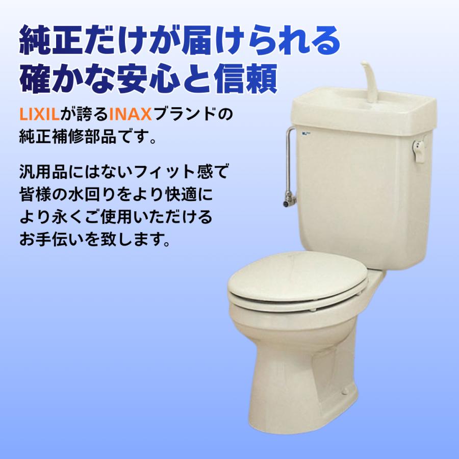 INAX（イナックス） トイレ 密結パッキン ボルト セット TF-800G 純正