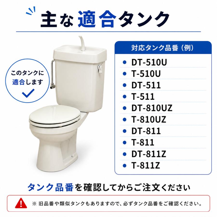 INAX（イナックス） INAX TF-800G 密結パッキン ロータンク DT-511 DT