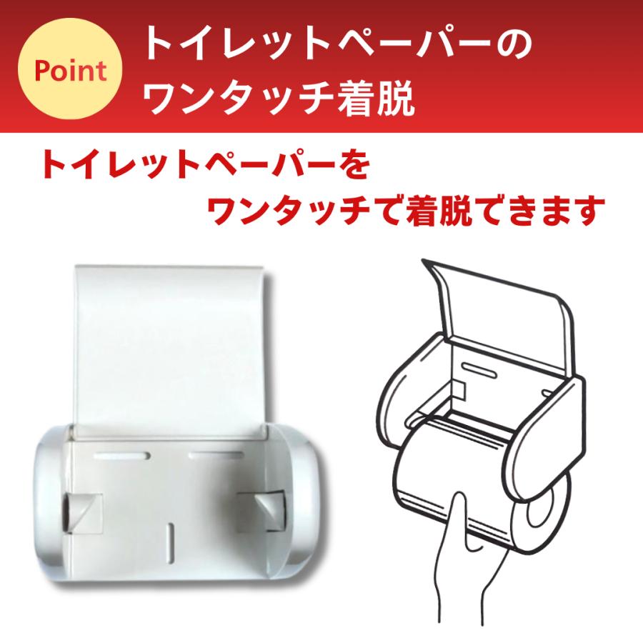 ほわ出品 ワンタッチペーパーホルダー | 商品のご案内 | SANEI｜デザイン性に