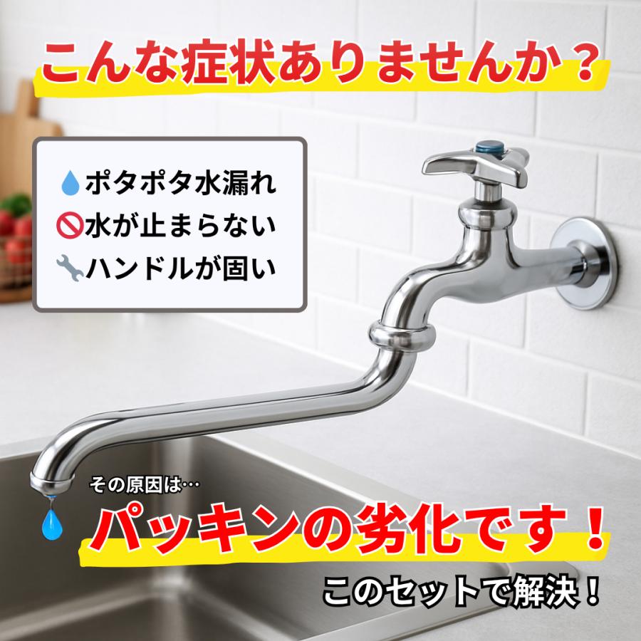 TOTO TOTO TH93460HP Uパッキン THY91739 給水コマ 3点セット 蛇口 水