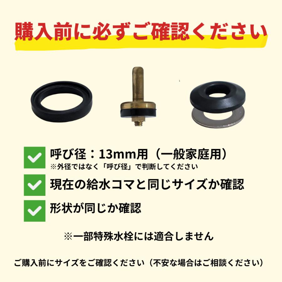 TOTO TOTO TH93460HP Uパッキン THY91739 給水コマ 3点セット 蛇口 水