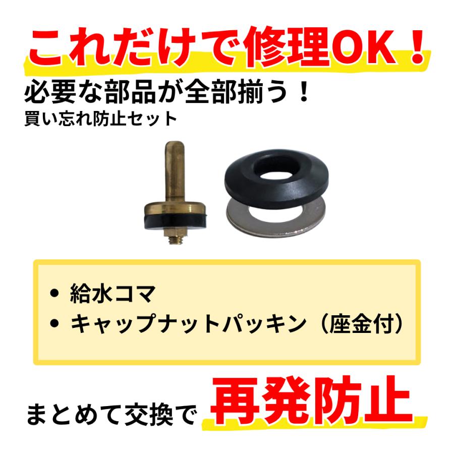 TOTO TOTO THY91739 キャップナットパッキン オーミヤ S95B 給水コマ