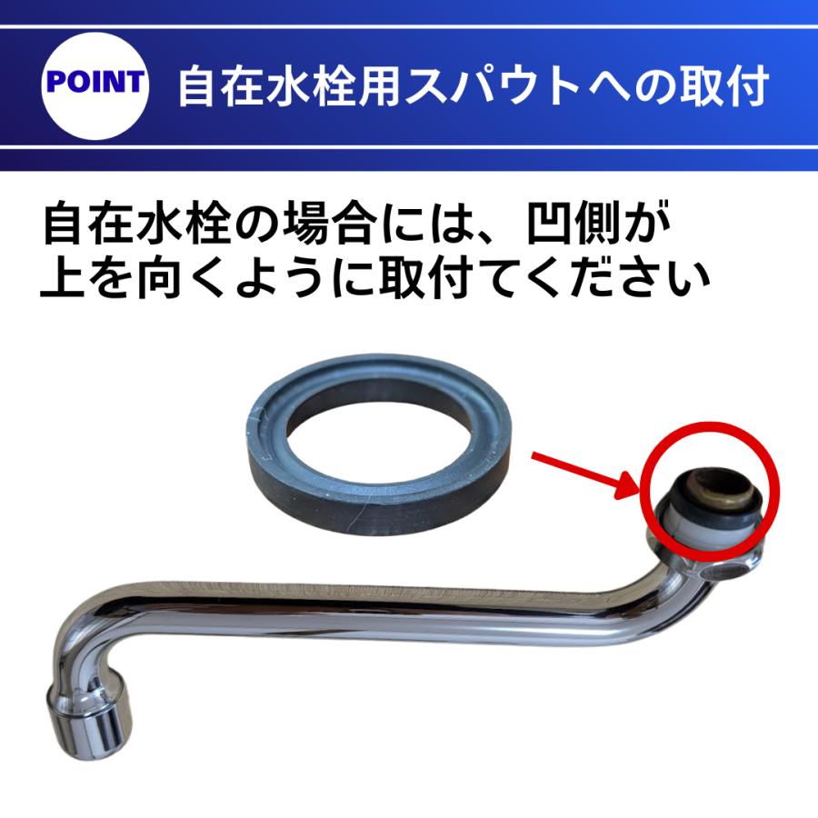 TOTO 水栓 部品 純正 Uパッキン TH93460HP 交換用パーツ スパウト水 