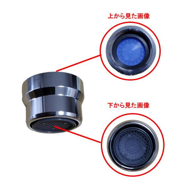 KVK 泡沫器 KM5011T KM5111 吐水口先端部一式 Z5011CP 正規品 KVK 泡沫器 KM5011T KM5111 吐水口先端部一式 Z5011CP 正規品