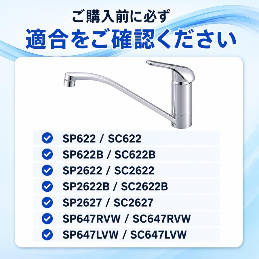 タブチ SP622 SP2622 泡沫 キャップ TTA-687 TBC 622用吐出口ナット