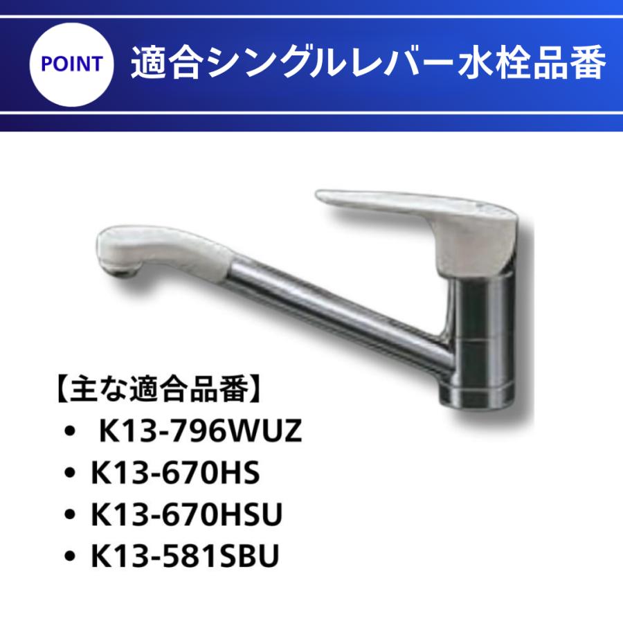 ミズタニバルブ工業 シングルレバー水栓 部品 セラミックカートリッジ SC-670A Yパッキンセット AS791YP/K 水漏れ 修理 交換 K13-694WUZ DIY 爆買_2
