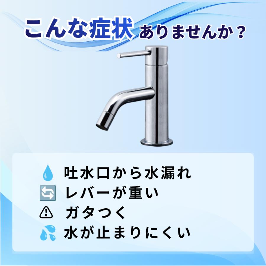 ミズタニ SC-25S-R カートリッジ 水栓 MKZ540MM MLZ552MMX MKZ547MM 水