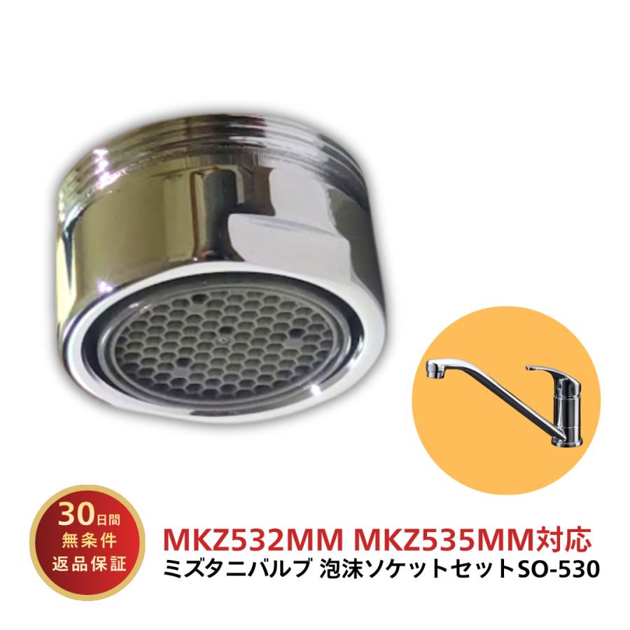 めい水栓セット 万能ホーム立水栓（固定コマ仕様）［共用形］ | 商品のご案内 | SANEI