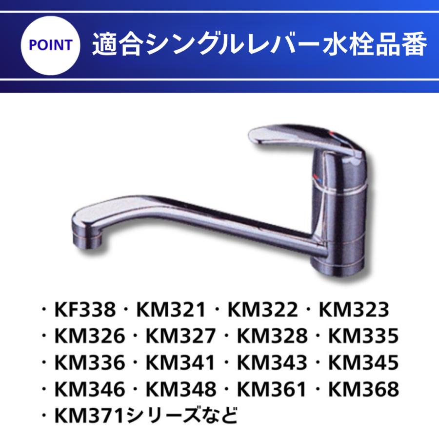 KVK シングルレバー水栓 部品 パッキン PZ213NPK シングルレバー用 水