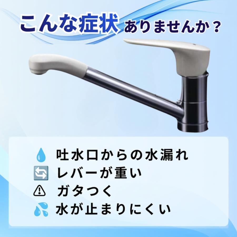 ミズタニバルブ 部品 K13-694WUZ セラミックカートリッジ SC-670A 水