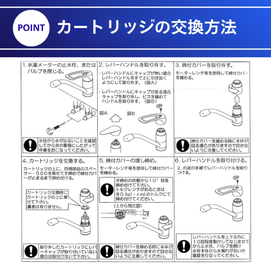 ミズタニバルブ工業 水栓 部品 K13-694WUZ セラミックカートリッジ SC