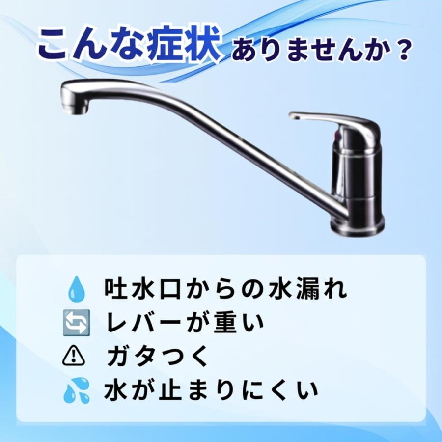 ミズタニ SC-35GR カートリッジ 水栓 MKZ532MM MKZ530MM 旧SC-35S-R