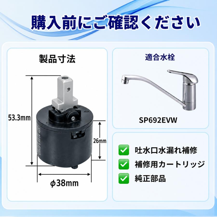 タブチ（TABUCHI） 600MPS カートリッジ SP622 SP622B 600用 TBC