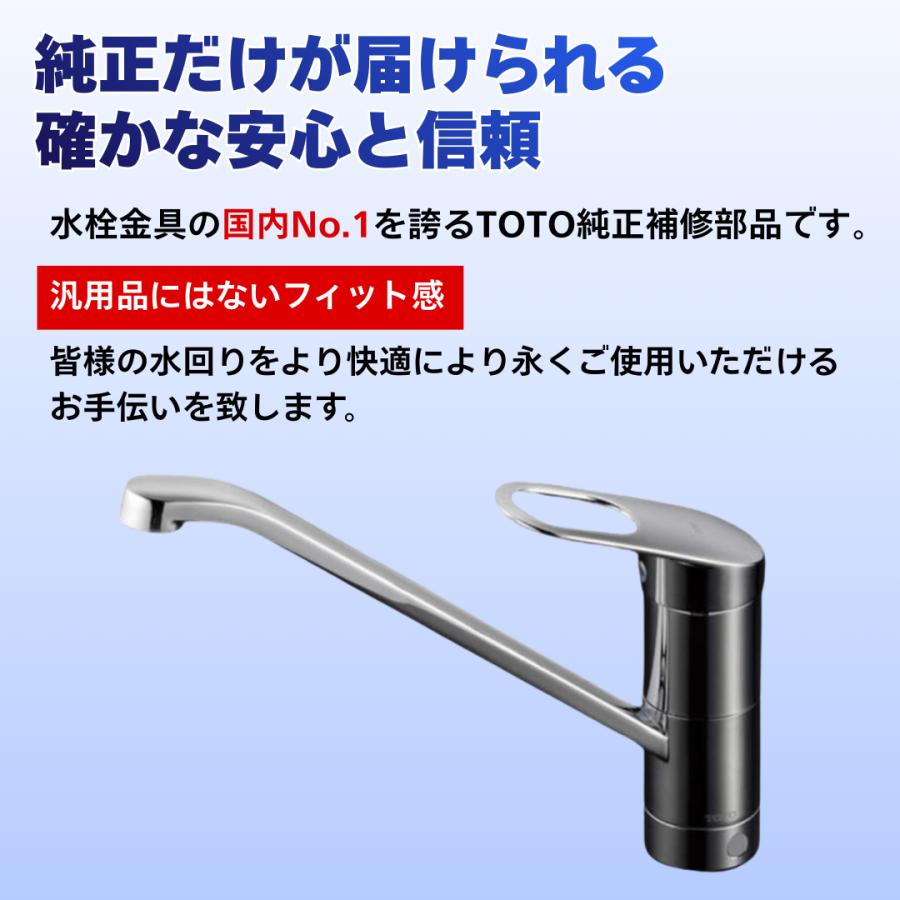 TOTO TOTO TH93A74Z2 Xパッキン 2個入 正規品 水栓 パッキン 蛇口 水