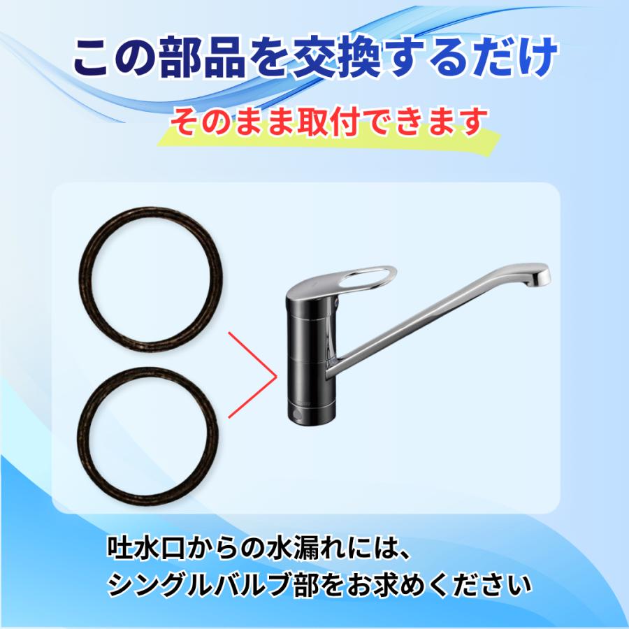 TOTO TOTO TH93A74Z2 パッキン 2個入 TKGG31E 蛇口 水漏れ 修理 水栓