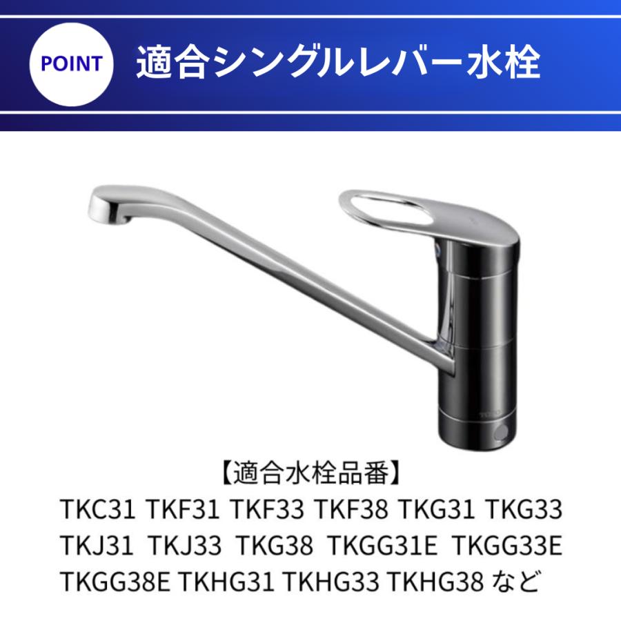 TOTO TOTO TH93A74Z2 Xパッキン 2個入 正規品 水栓 パッキン 蛇口 水