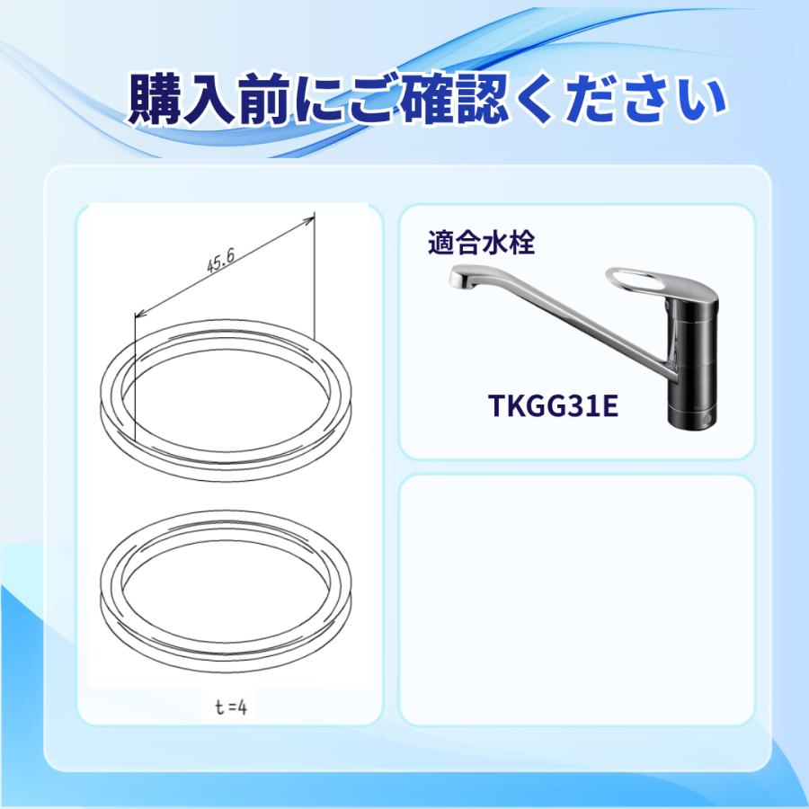 TOTO TOTO TH93A74Z2 パッキン 2個入 TKGG31E 蛇口 水漏れ 修理 水栓