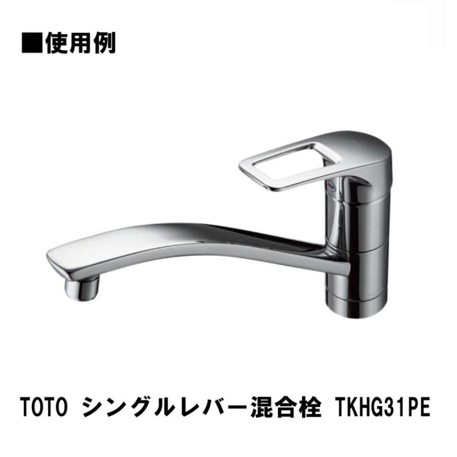 TOTO TKGG31E Xパッキン TH93A74Z2 水栓 修理 部品 交換 水漏れ TOTO TKGG31E Xパッキン TH93A74Z2 水栓 修理 部品 交換 水漏れ