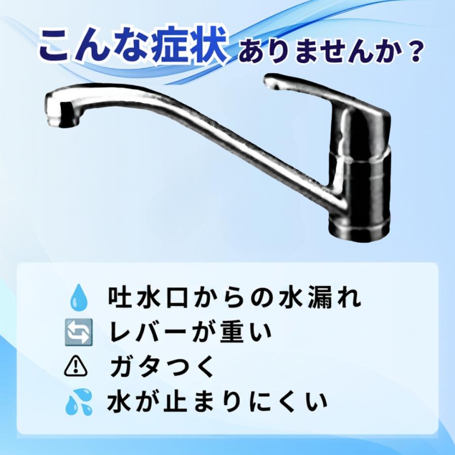 ミズタニバルブ MKZ520MM 対応 セラミックカートリッジ SC-520A 水漏れ