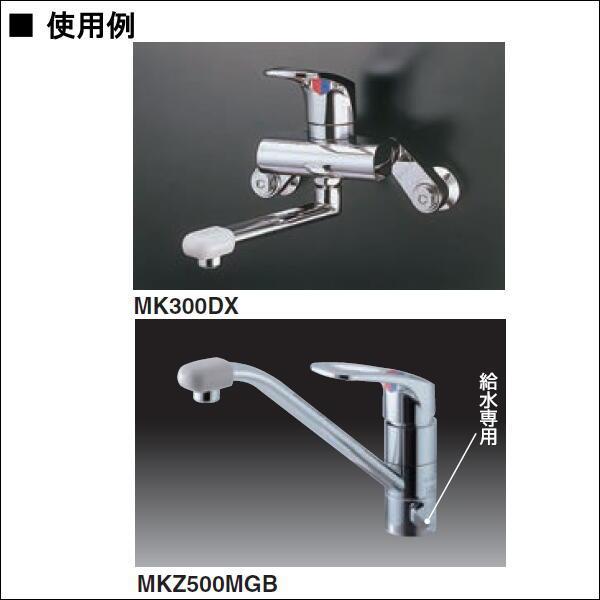 ミズタニ MK300DX MKZ500MG ハンドル M-61M 正規品 水栓 修理 部品