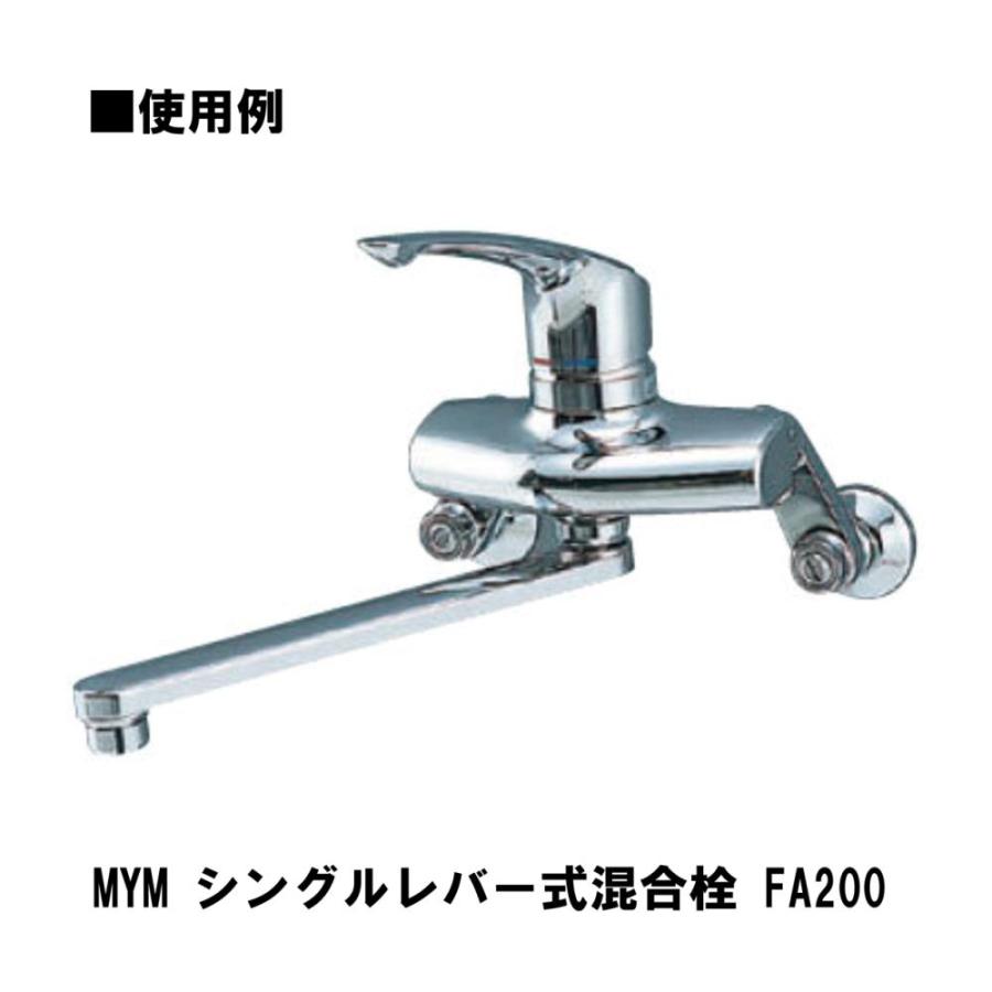 KVK MYM FB235 FB237 ハンドル KP1022 正規品 水栓 修理 部品 KVK MYM FB235 FB237 ハンドル KP1022 正規品 水栓 修理 部品