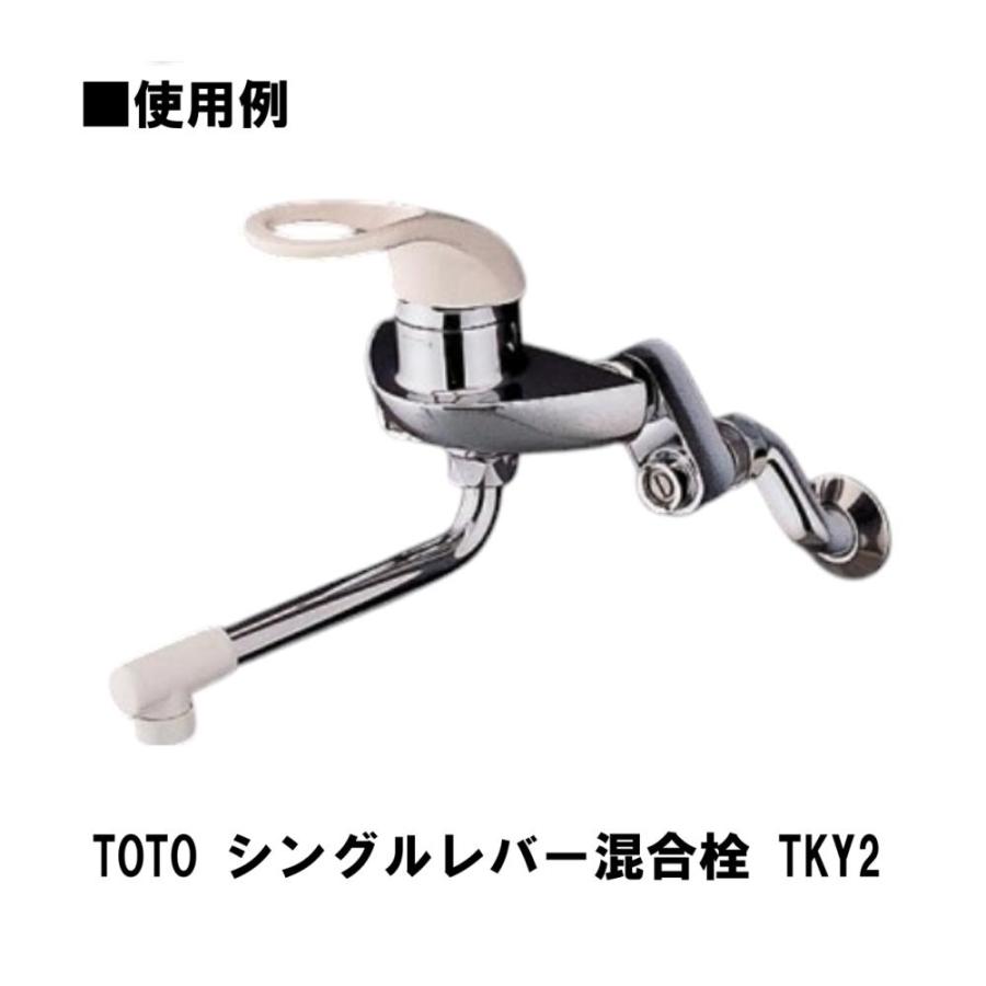 TOTO レバーハンドル部 THYA31 正規品 : サンワNET - 通販 TOTO レバーハンドル部 THYA31 正規品 : サンワNET - 通販