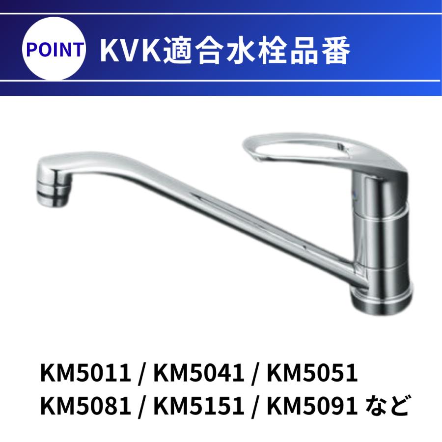 KVK 純正 Xパッキンセット PZ5011XP 水漏れ補修用 部品 キッチン・洗面