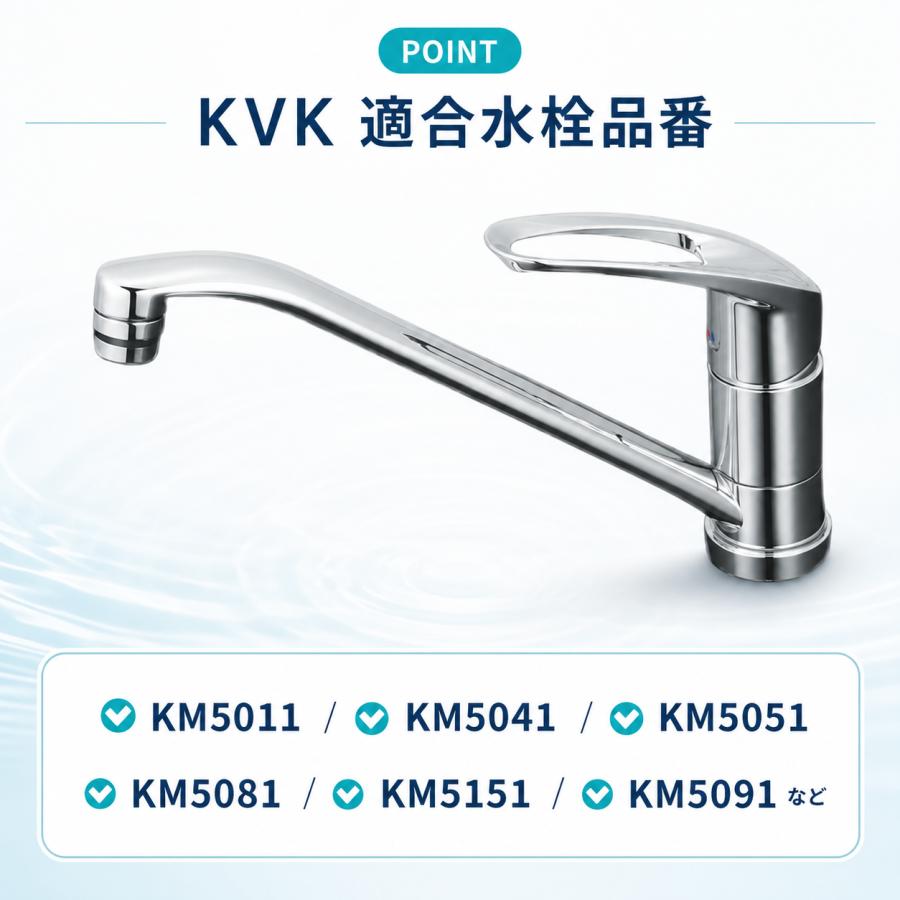 KVK KVK PZ5011XP Xパッキンセット 純正 吐水口根元 水漏れ補修 KM5011
