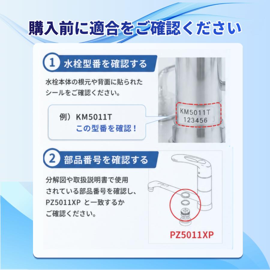 KVK KVK PZ5011XP Xパッキンセット 純正品 シングルレバー水栓 吐水口