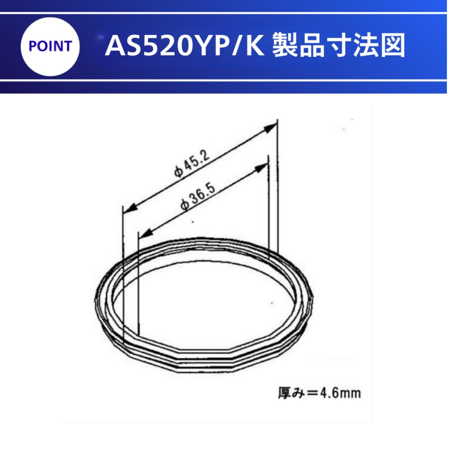 ミズタニバルブ工業 シングルレバー水栓 部品 MKZ520MM Yパッキン