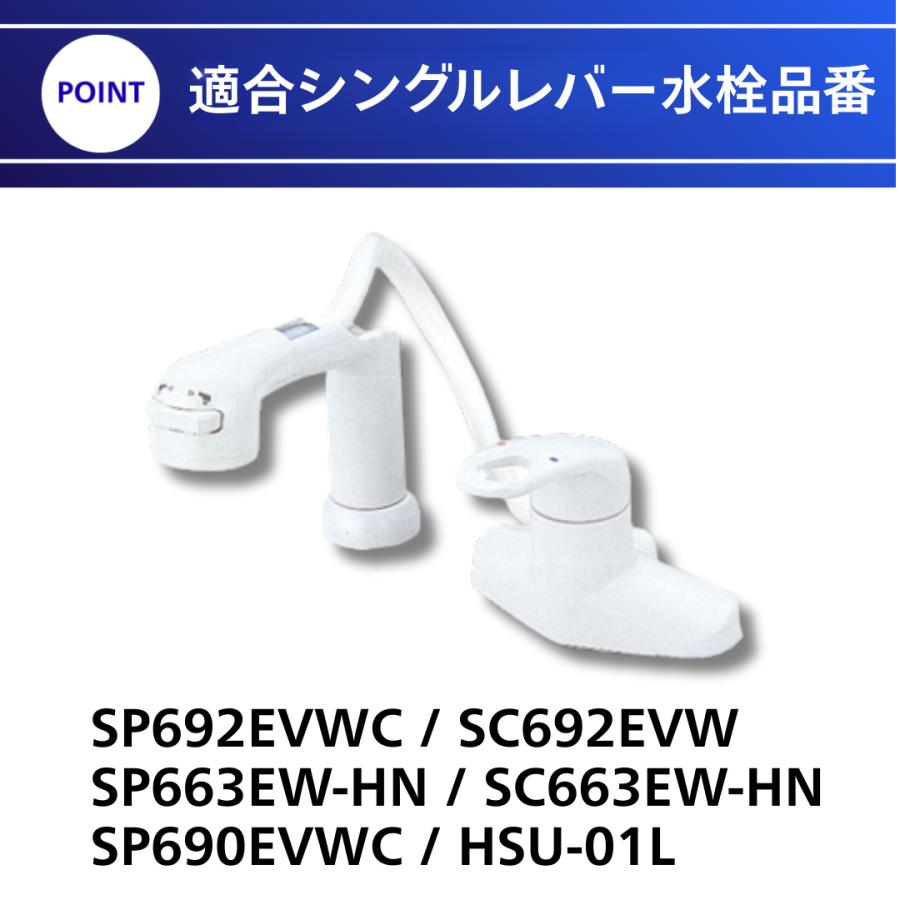 タブチ TBC 水栓 部品 シングルレバー水栓用カートリッジ パトローネ