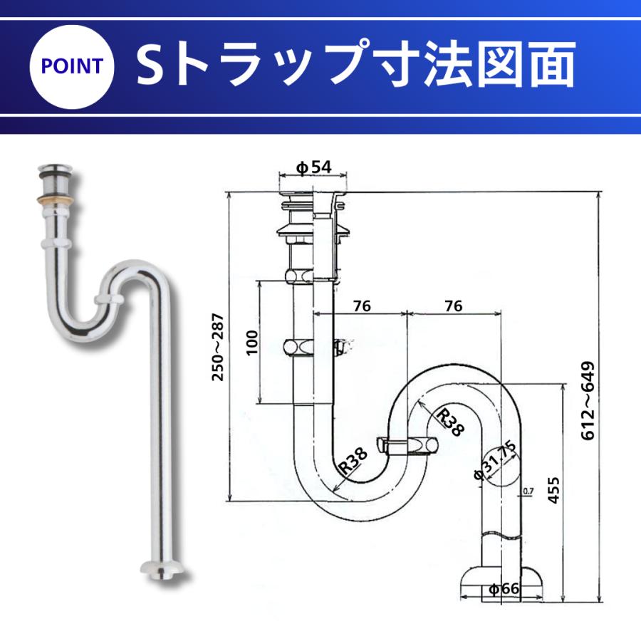 三栄商会 アフレ付Sトラップ 32ミリ ゴム栓付 SY-6S 32 洗面台 手洗器