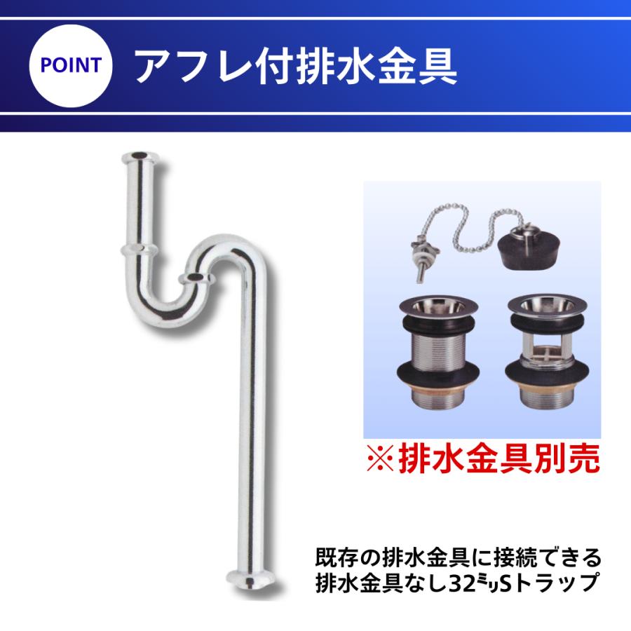 三栄商会 排水金具無Sトラップ 32ミリ SY-18S 32 洗面台 手洗器 クロム